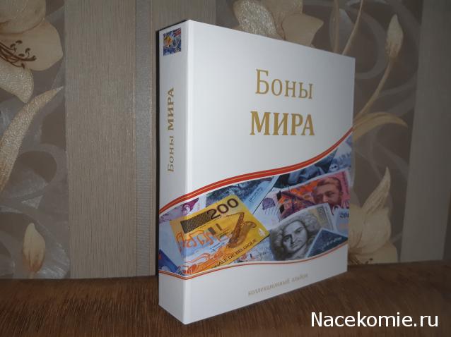 Деньги Мира 2019 - График выхода и обсуждение