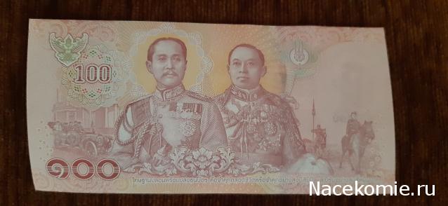 Коллекции пользователей. Нумизматика и бонистика