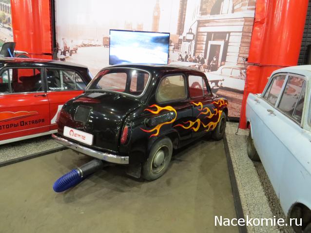 Автолегенды вживую