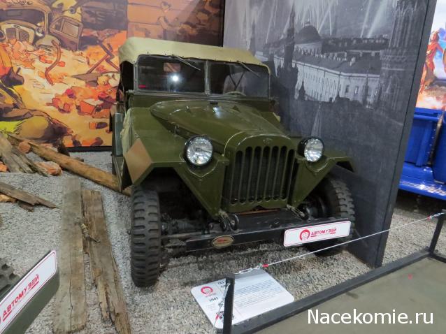 Автолегенды вживую