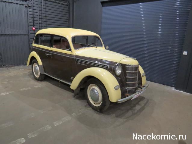 Автолегенды вживую