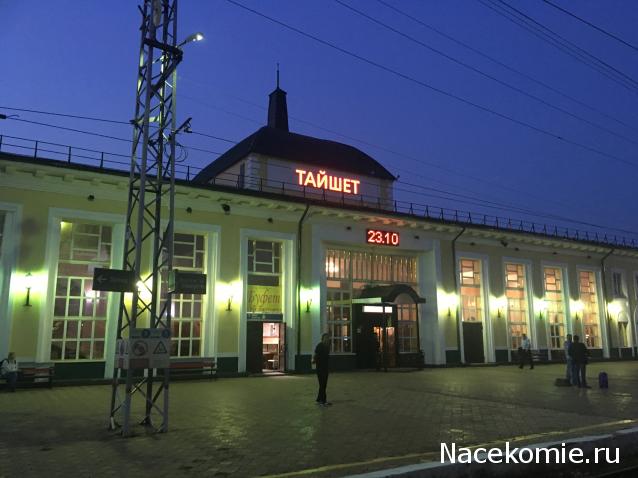 Тракторная болталка