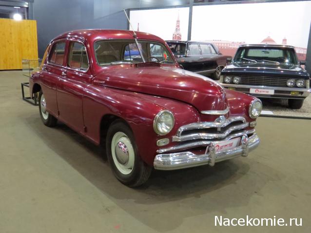 Автолегенды вживую