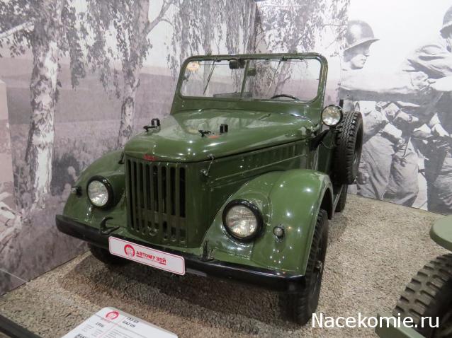 Автолегенды вживую