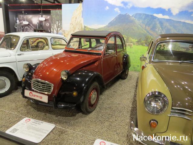 Автолегенды вживую