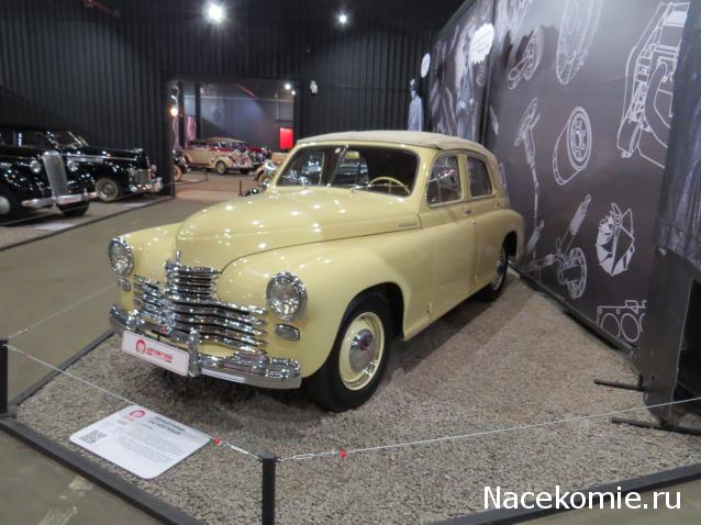 Автолегенды вживую