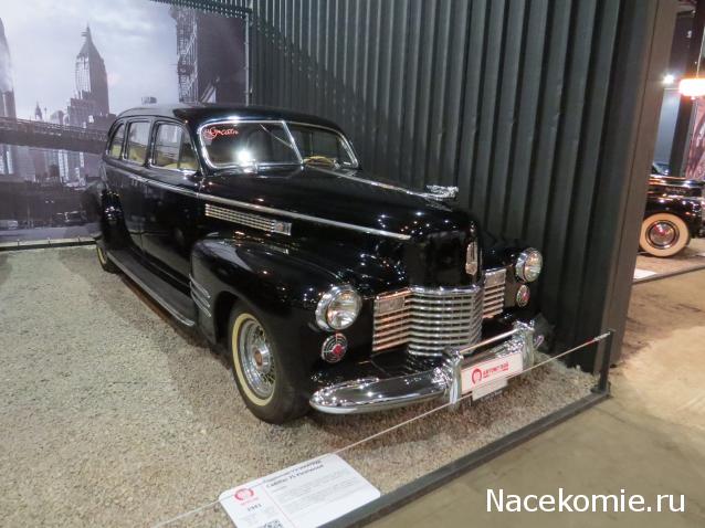 Автолегенды вживую