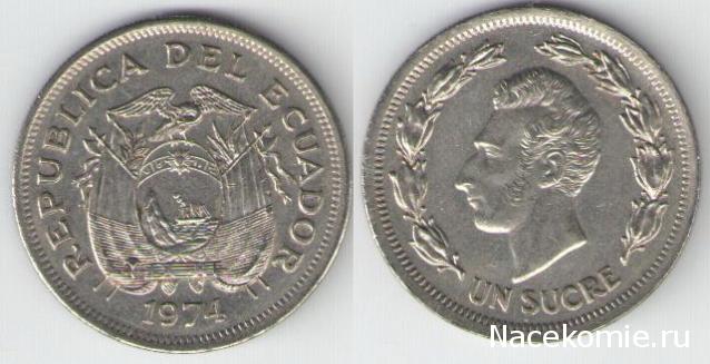 Деньги Мира №5 - Банкнота 1 доллар (Тринидад и Тобаго) + монета 5 сентаво (Гватемала)