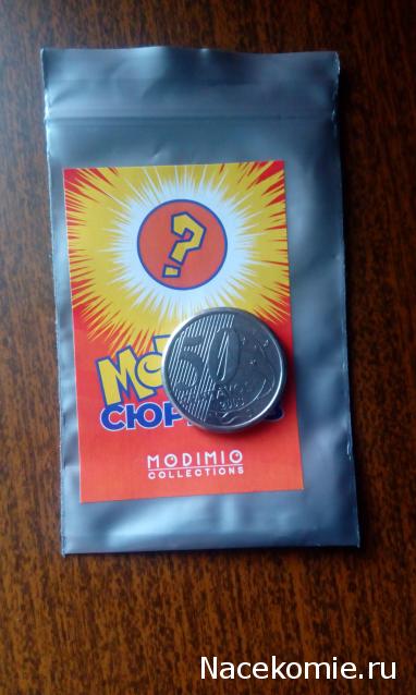 Деньги Мира №2 - Банкнота 5 руфий (Мальдивы) + монета 5 центов (Свазиленд)