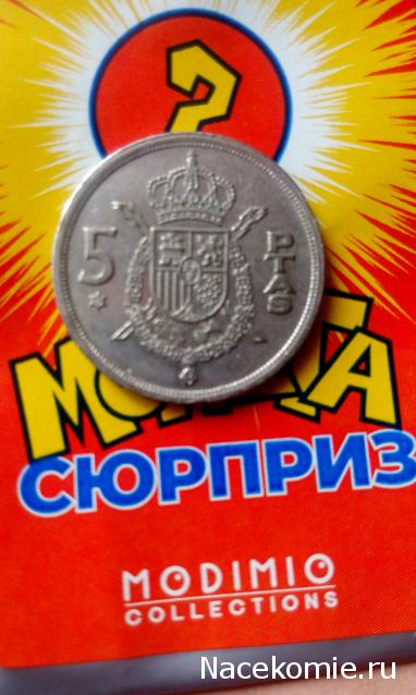 Деньги Мира №5 - Банкнота 1 доллар (Тринидад и Тобаго) + монета 5 сентаво (Гватемала)