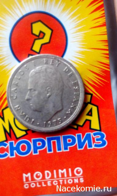 Деньги Мира №5 - Банкнота 1 доллар (Тринидад и Тобаго) + монета 5 сентаво (Гватемала)