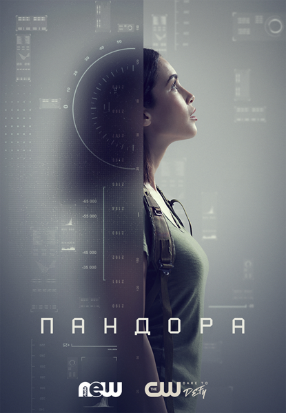 Что посмотреть? Обзор сериалов, кино