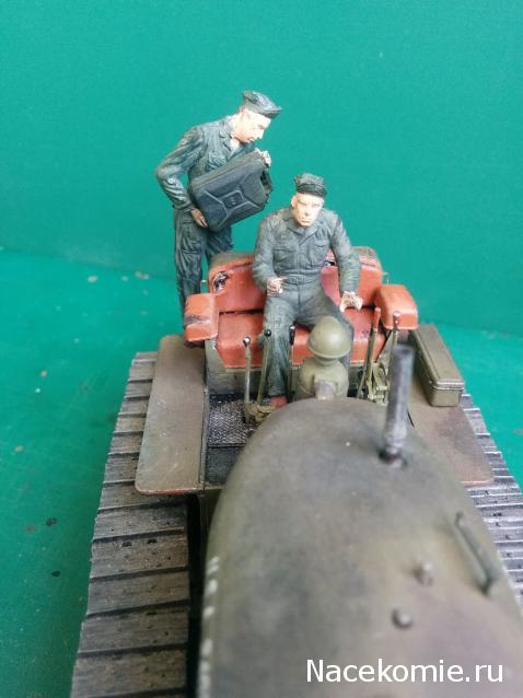 Тракторная болталка