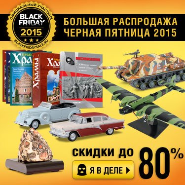 Автолегенды СССР Грузовики - График выхода и обсуждение