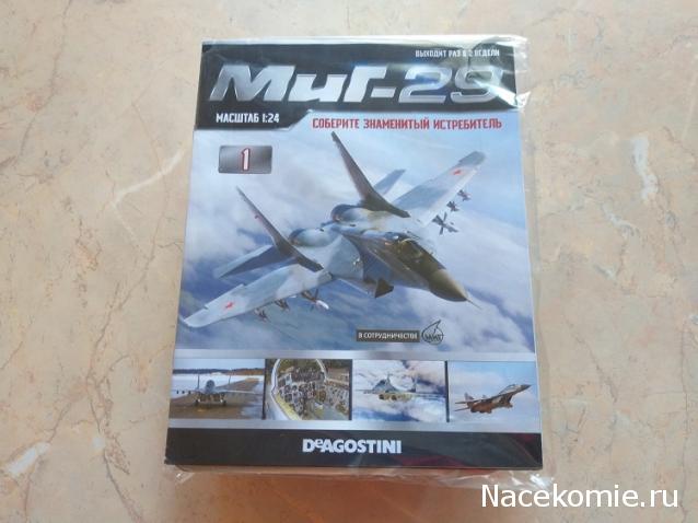 Тракторная болталка