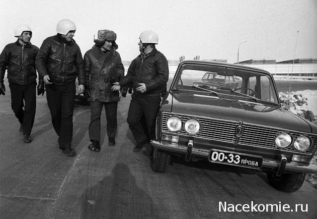 Болталка АЛ и АНС