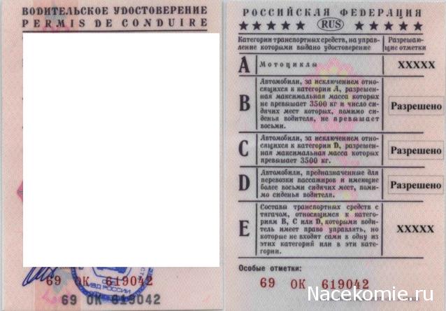 Автомобиль СССР