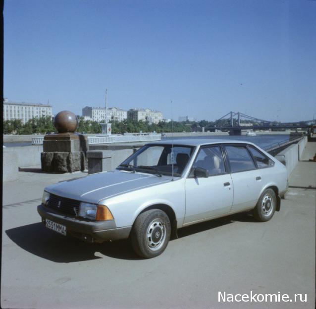 Болталка АЛ и АНС