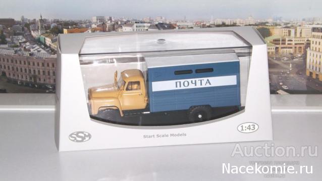 Автолегенды СССР Грузовики - График выхода и обсуждение