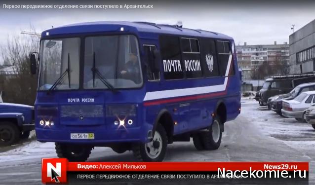 Болталка АЛ и АНС