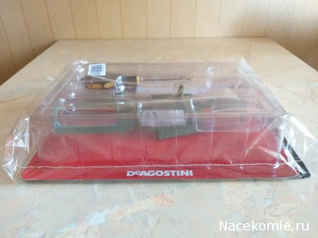 Тракторная болталка