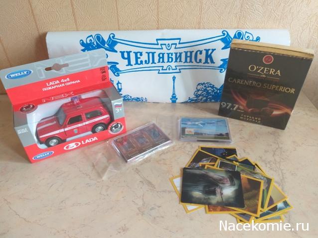 Тракторная болталка