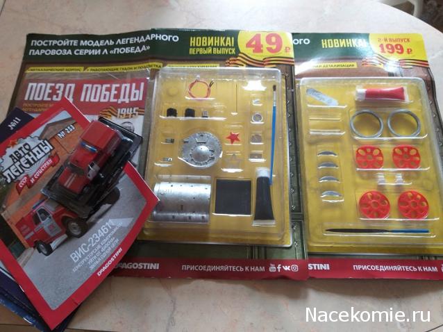 Тракторная болталка