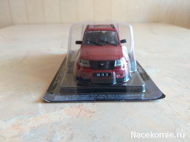 Автолегенды СССР и Соцстран №259 UAZ PATRIOT (УАЗ-3163)
