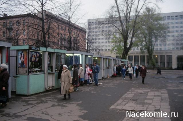 Вперёд в прошлое!