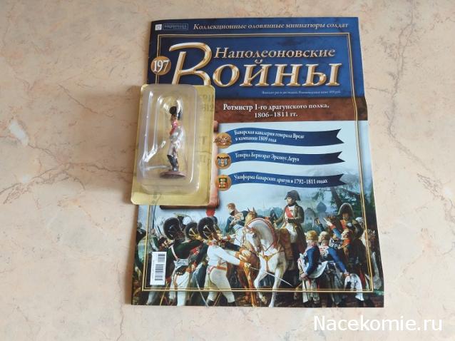 Тракторная болталка