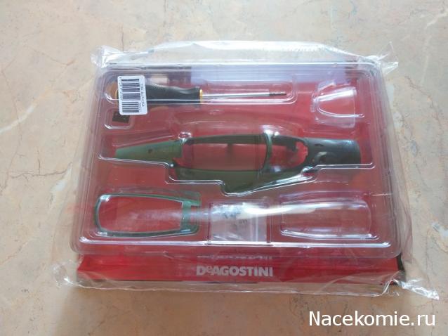 Тракторная болталка