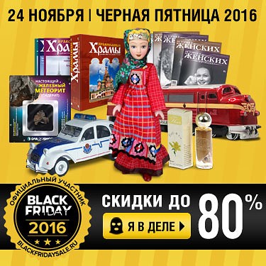 Автолегенды СССР Грузовики - График выхода и обсуждение