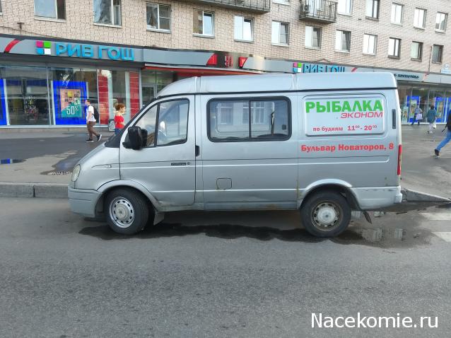 Автолегенды вживую