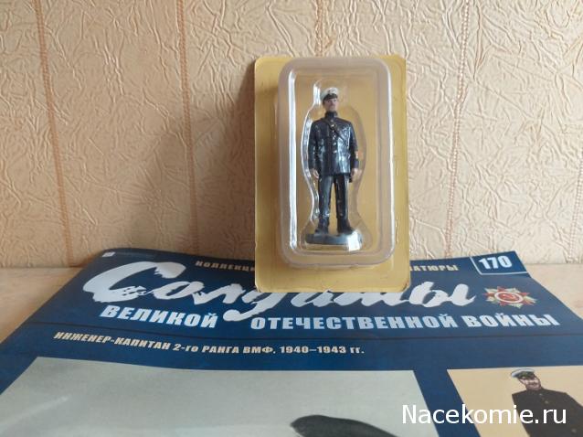 Тракторная болталка