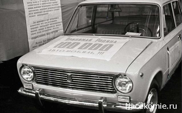 Болталка АЛ и АНС