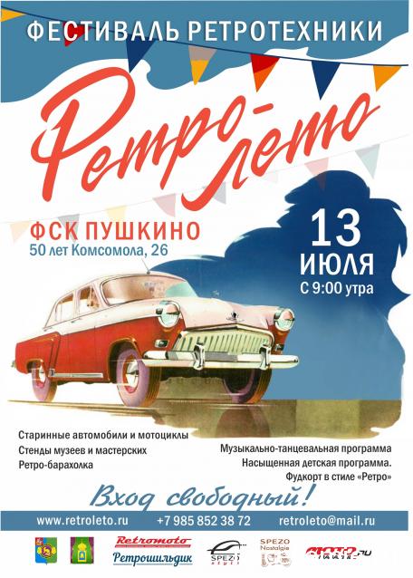 Болталка АЛ и АНС