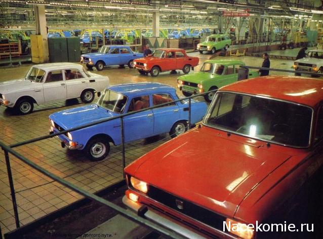 Болталка АЛ и АНС