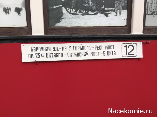 О транспорте и не только...