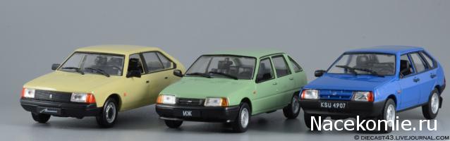 Легендарные советские автомобили №38 - Москвич-2141