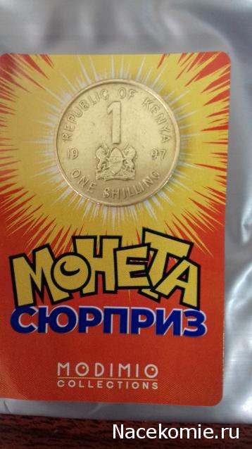 Деньги Мира №8 - Банкнота 50 000 метикалов (Мозамбик) + монета 1 цент (Белиз)