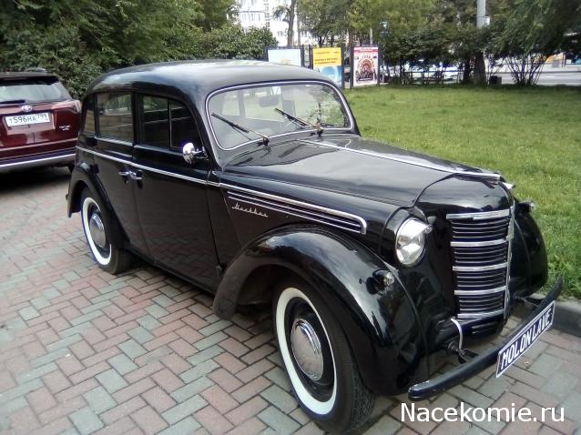 Автолегенды вживую