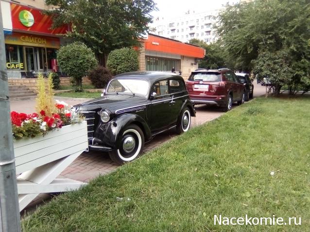 Автолегенды вживую