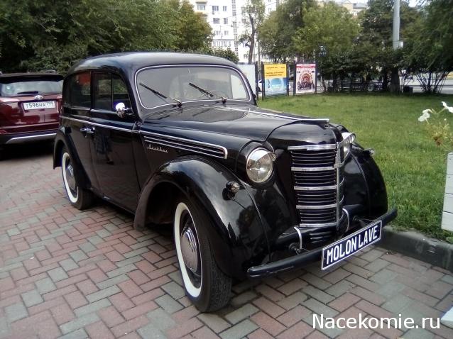 Автолегенды вживую