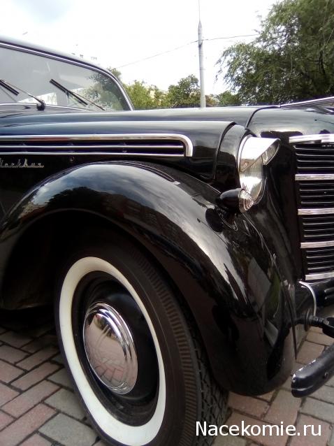 Автолегенды вживую