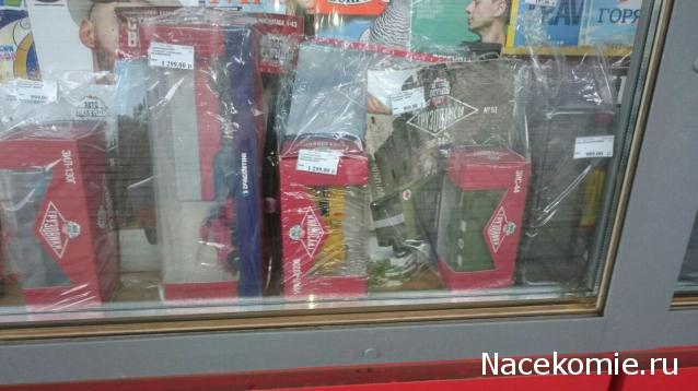 Автолегенды СССР Грузовики - График выхода и обсуждение