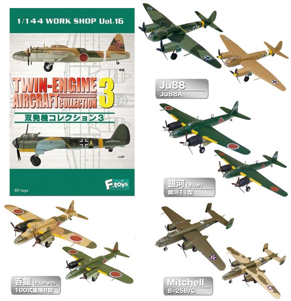 Разбор полетов. Беседы про авиацию.