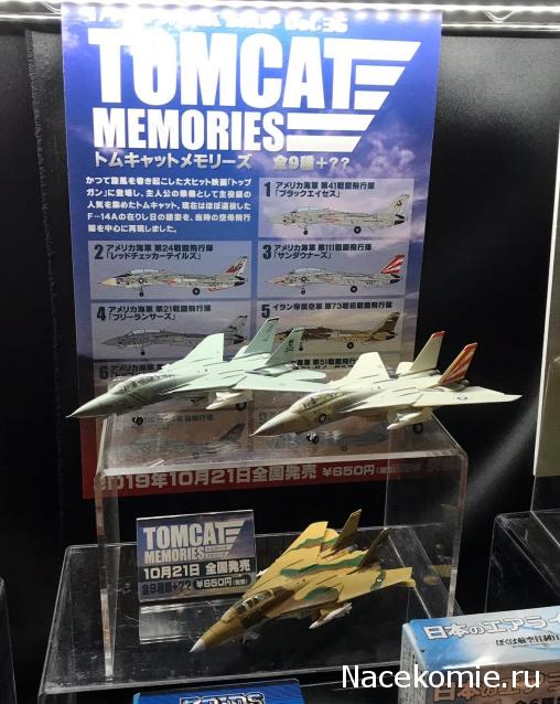 F-Toys Tomcat Memories F-14A 1/144