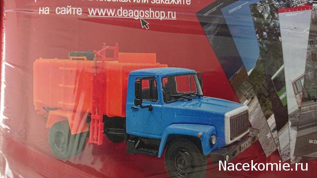 Автолегенды СССР Грузовики - График выхода и обсуждение