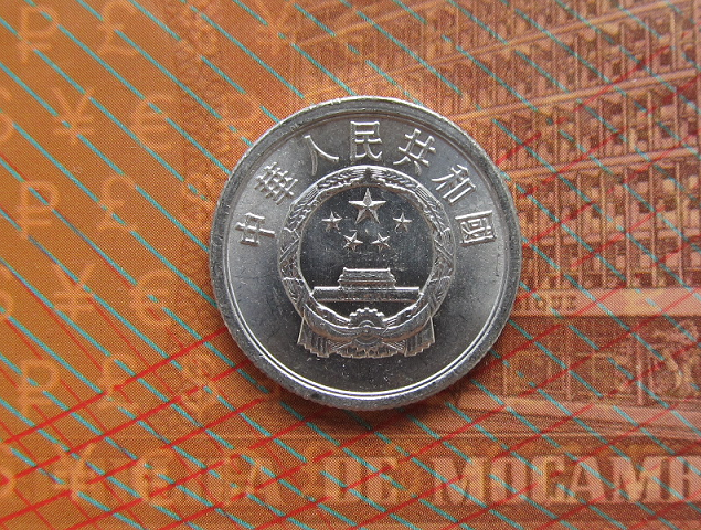 Деньги Мира №8 - Банкнота 50 000 метикалов (Мозамбик) + монета 1 цент (Белиз)