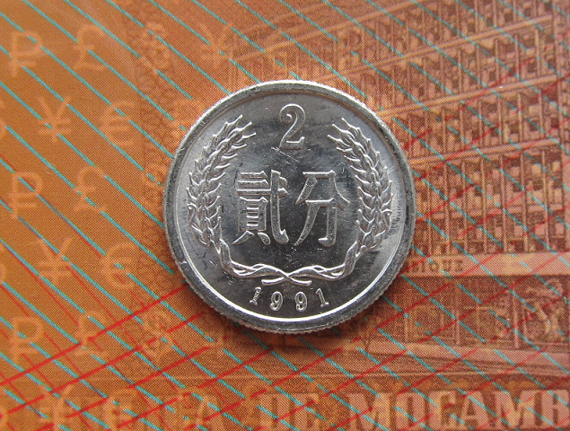 Деньги Мира №8 - Банкнота 50 000 метикалов (Мозамбик) + монета 1 цент (Белиз)